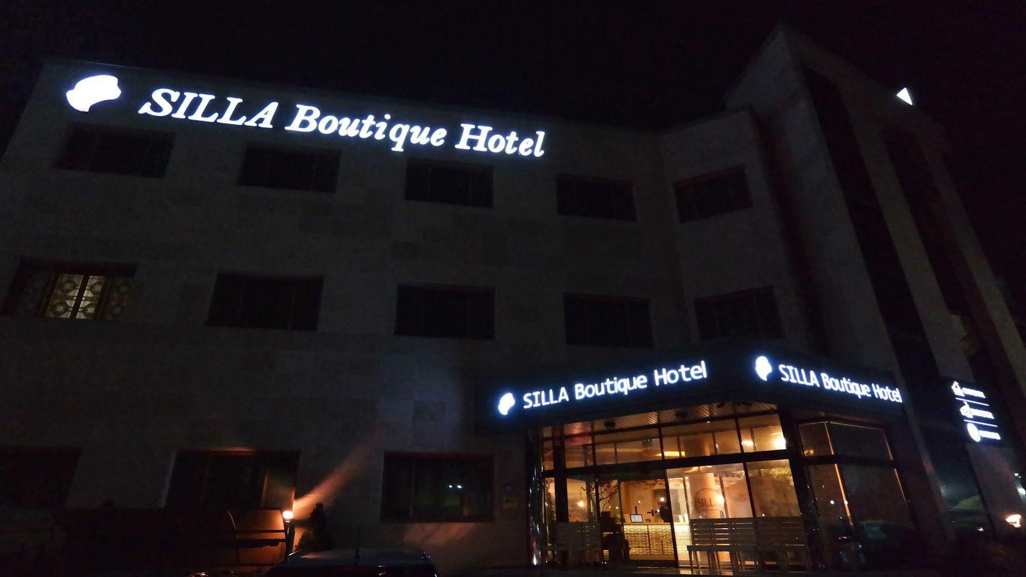 ซิลลา บูทิก โฮเต็ล พรีเมียม Hotel คยองจู ภายนอก รูปภาพ